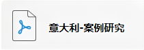 微信图片_20231130141829.png
